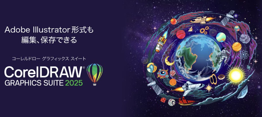CrWAbCorelDRAW Graphics Suite